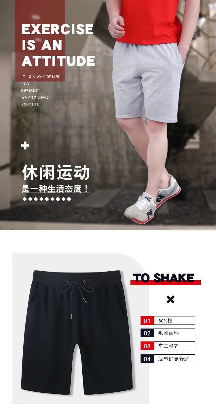 新版男装çŸè£¤_01.jpg