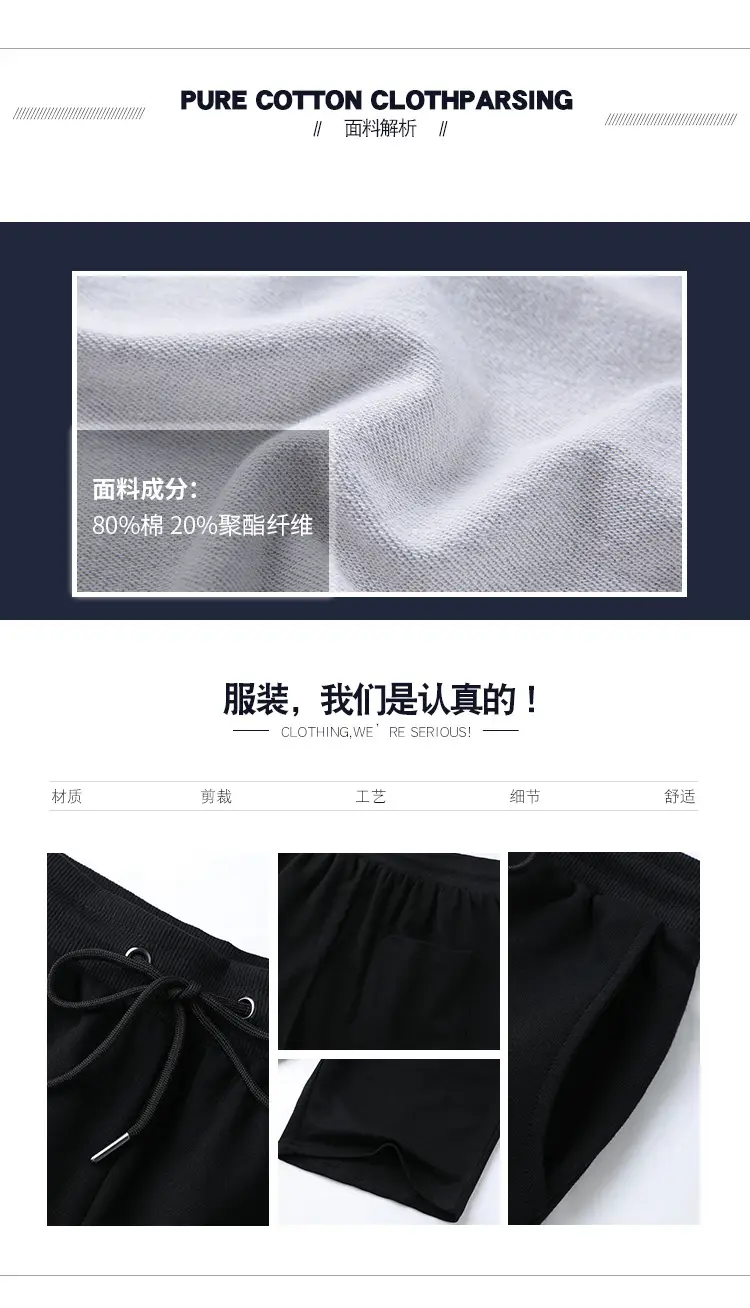新版男装çŸè£¤_04.jpg