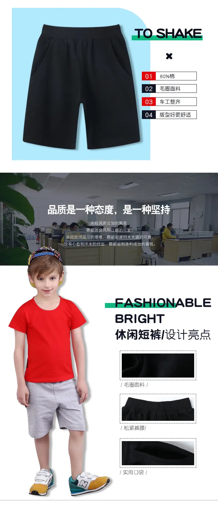 新版童装çŸè£¤_02.jpg