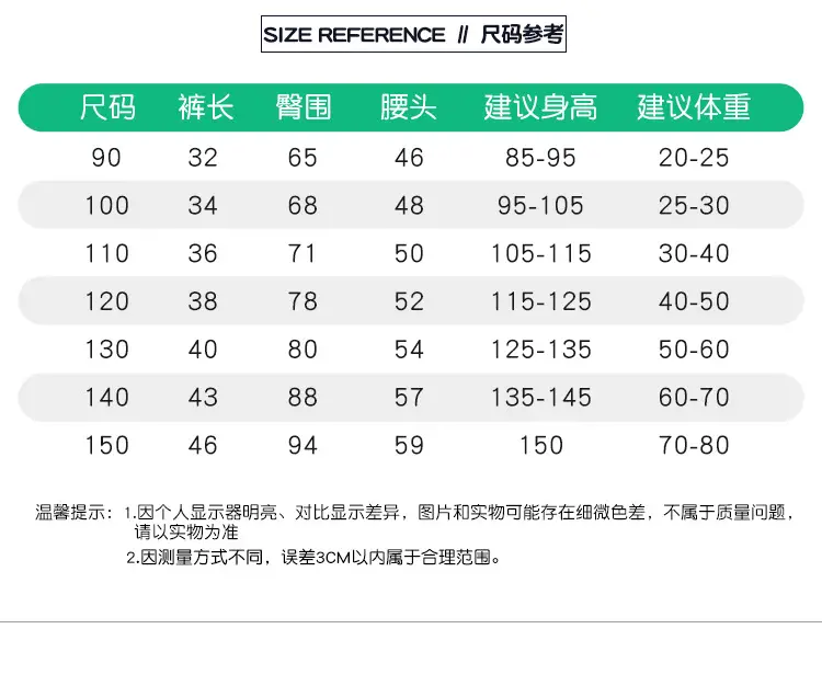 新版童装çŸè£¤_04.jpg