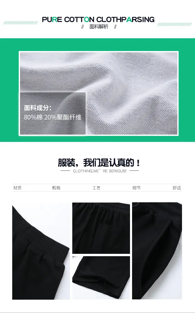 新版童装çŸè£¤_05.jpg