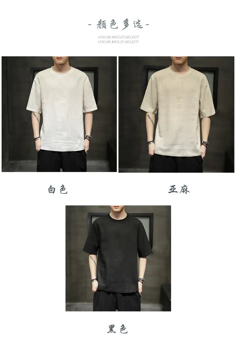 Men Ice Silk Short Sleeve T-Shirt Black Large — feature 2