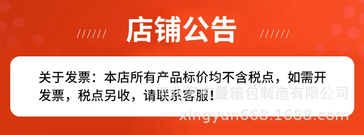 发票.jpg
