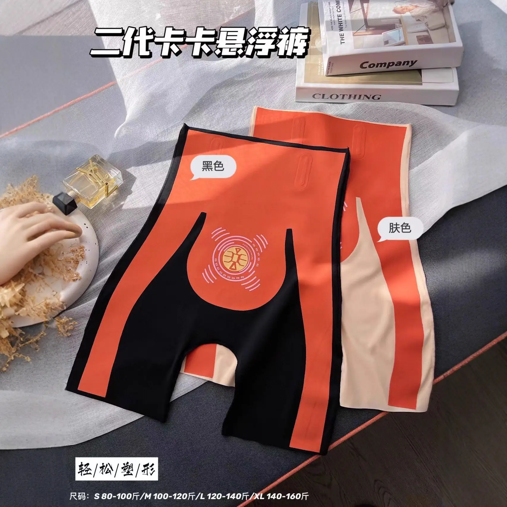 Second-Generation Kaka Floating Pants Butt-Lifting Yoga Wear