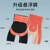 Second-Generation Kaka Floating Pants Butt-Lifting Yoga Wear