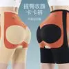 Second-Generation Kaka Floating Pants Butt-Lifting Yoga Wear