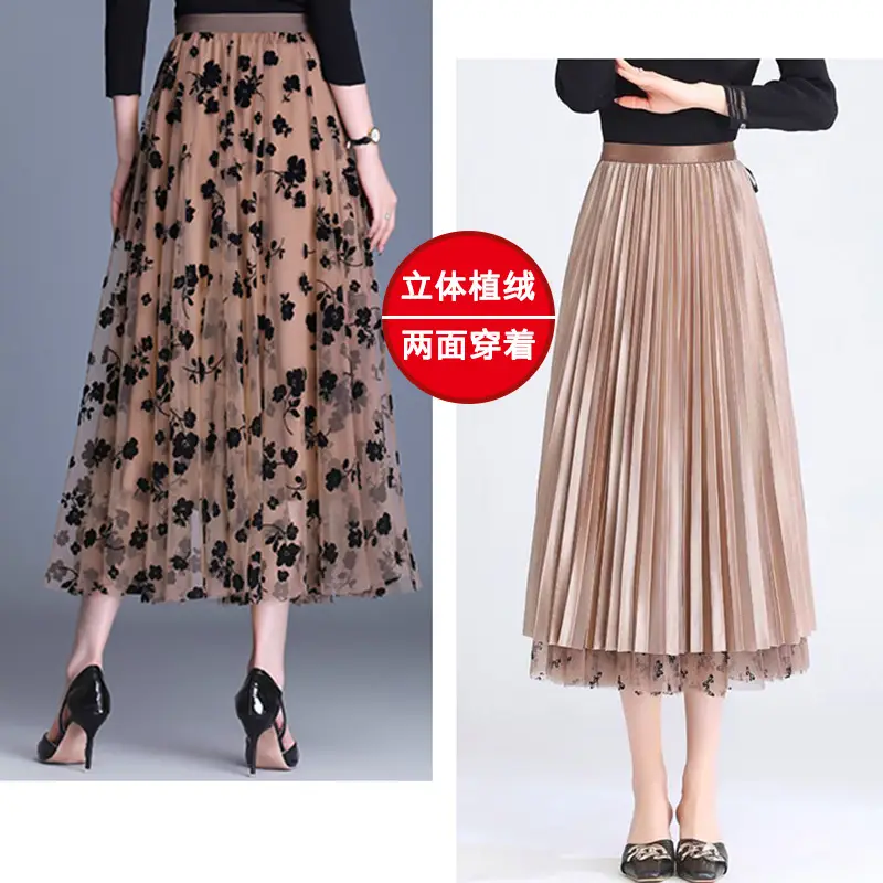 Summer 2023 Pleated Mesh Skirt for Women Floral Beige - Image 6