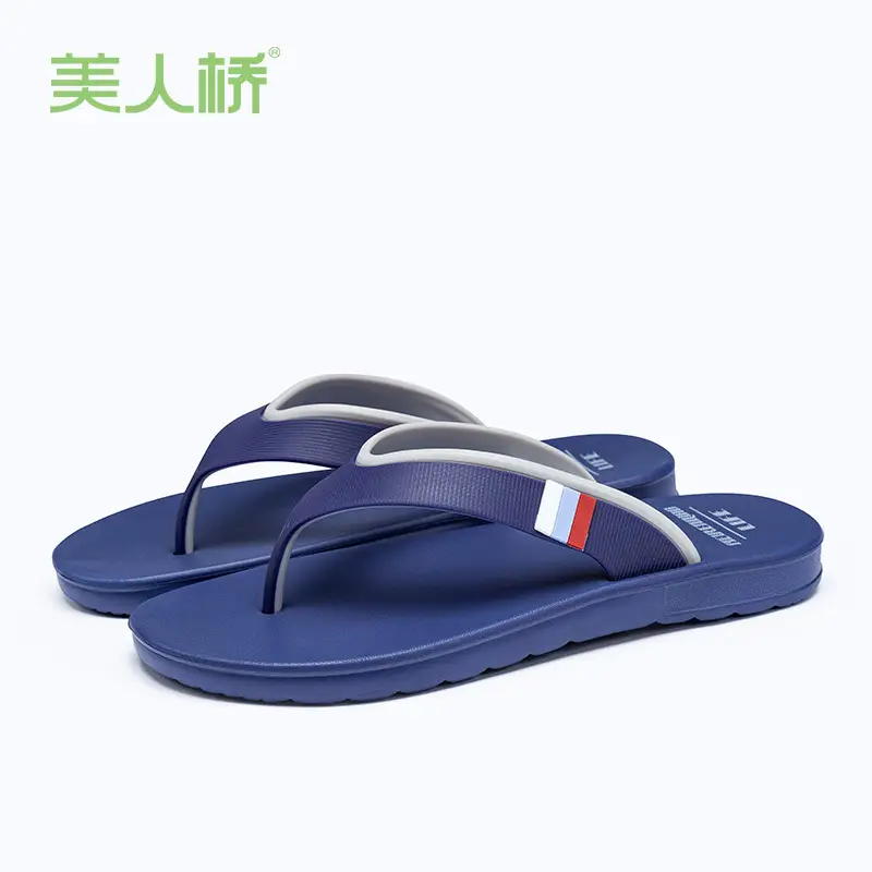 Men's Blue Non-Slip Flip Flops Summer Slippers