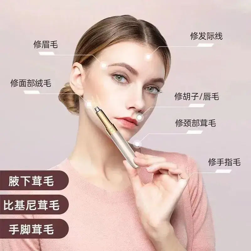 Rechargeable Electric Eyebrow Sharper Rose Gold