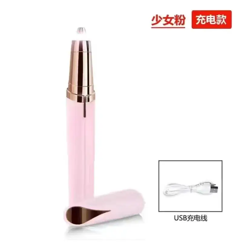 Rechargeable Electric Eyebrow Sharper Rose Gold
