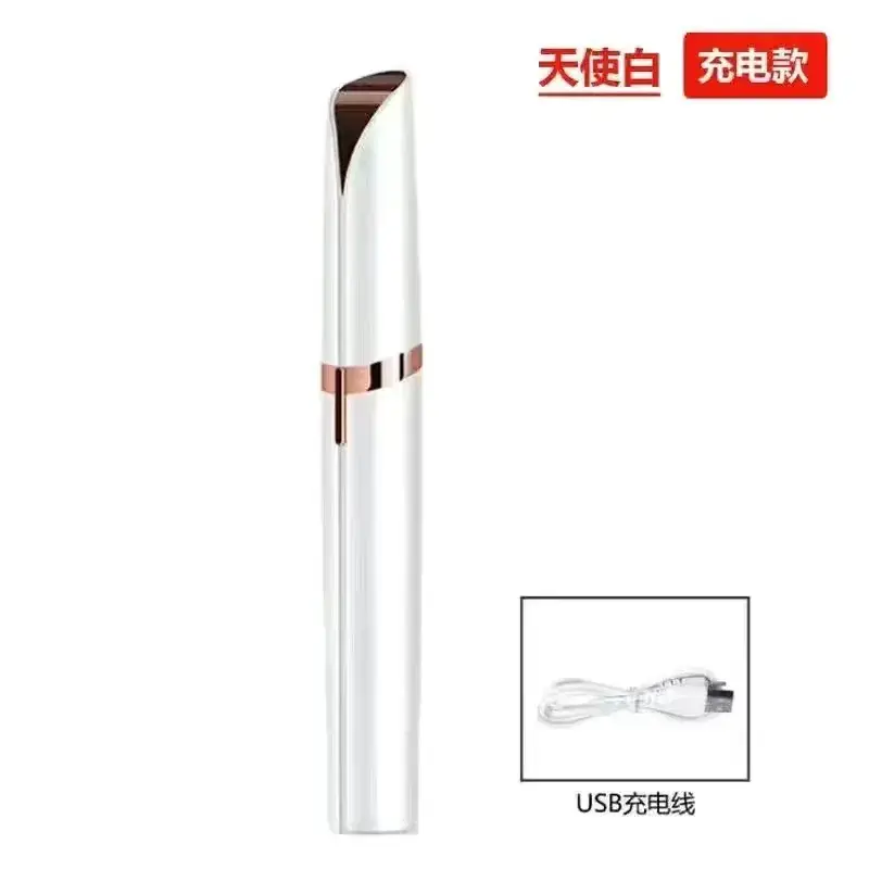 Rechargeable Electric Eyebrow Sharper Rose Gold