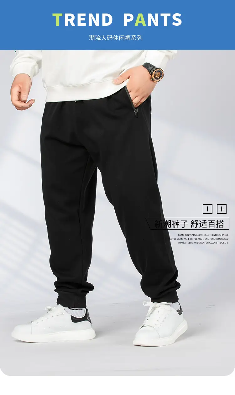 Men Black Track Pants XL 7XL 130-300kg — feature 1