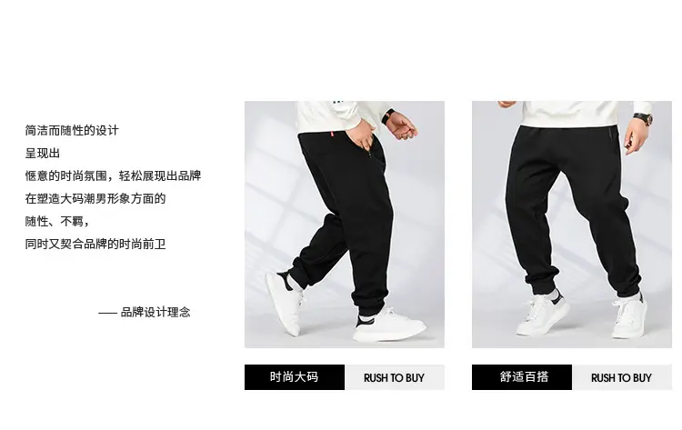 Men Black Track Pants XL 7XL 130-300kg — feature 2