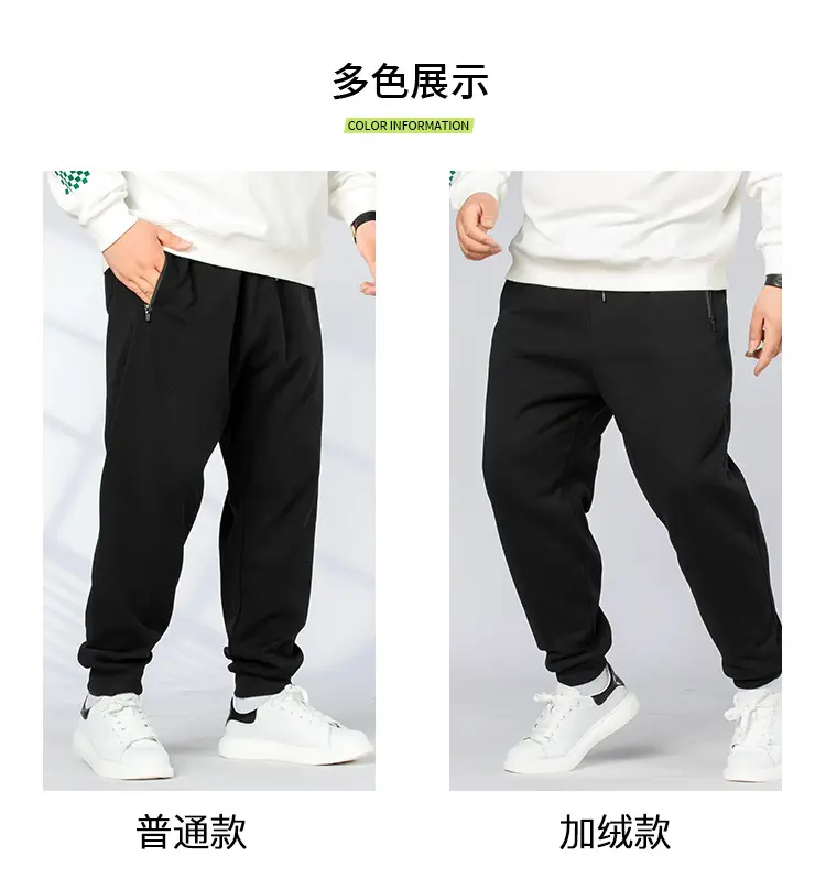 Men Black Track Pants XL 7XL 130-300kg — feature 3