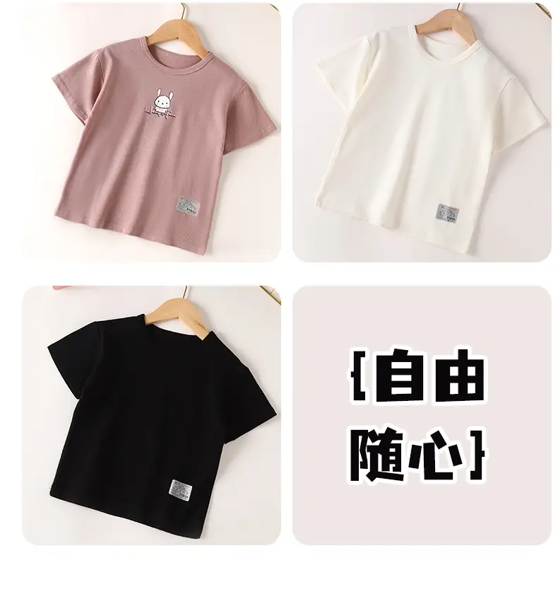 Boys Cotton T-Shirt Black Cap Summer 2025 — feature 10