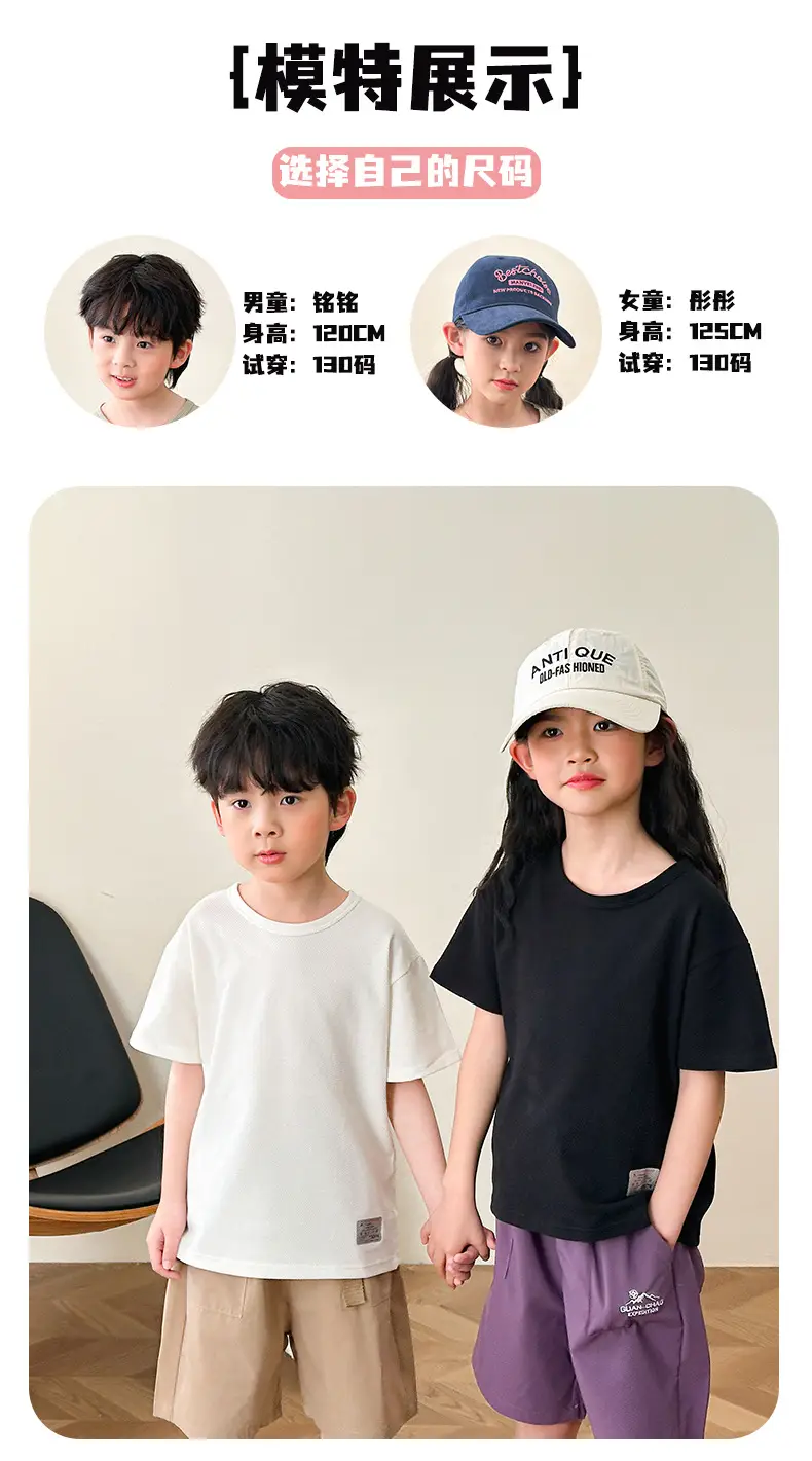 Boys Cotton T-Shirt Black Cap Summer 2025 — feature 14