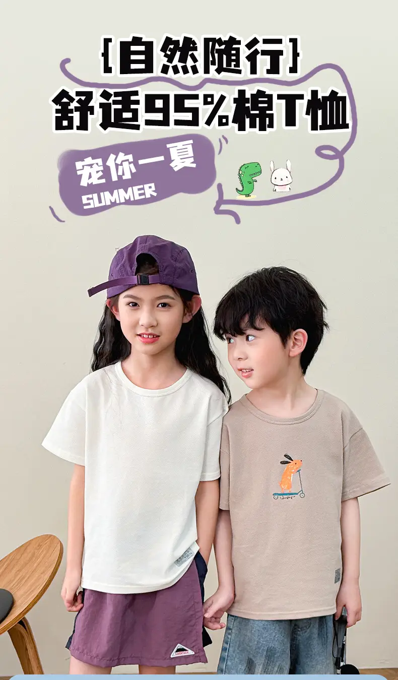 Boys Cotton T-Shirt Black Cap Summer 2025 — feature 2