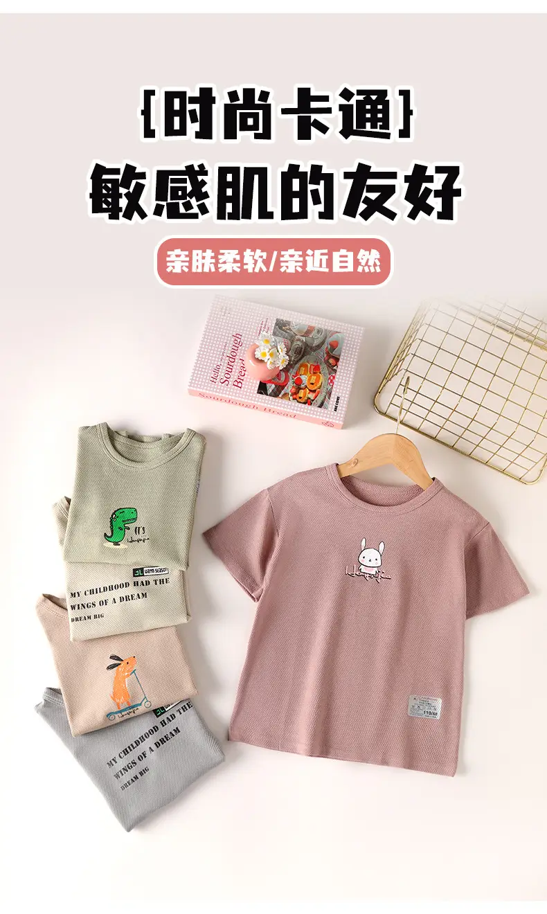 Boys Cotton T-Shirt Black Cap Summer 2025 — feature 4