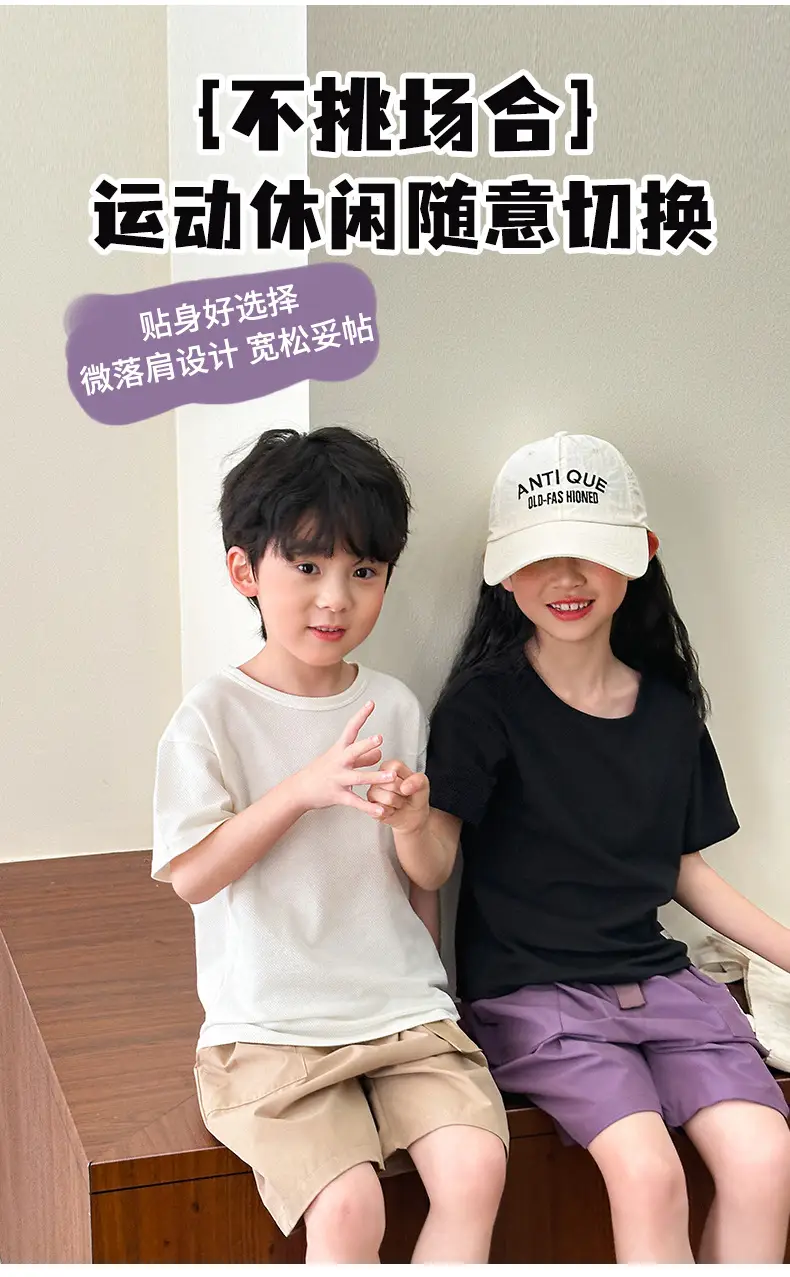 Boys Cotton T-Shirt Black Cap Summer 2025 — feature 5