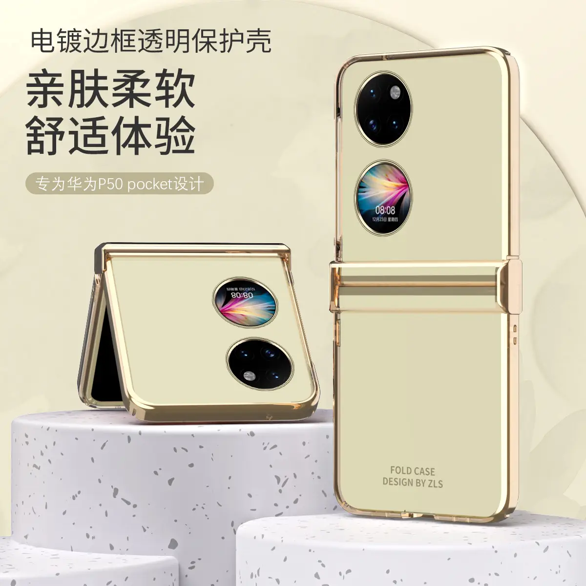 Huawei P50pocket Folding Screen Protective Case - Image 6