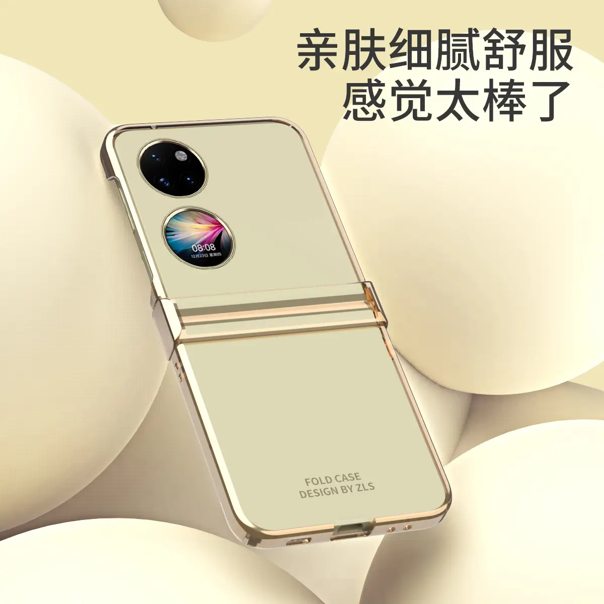 Huawei P50pocket Folding Screen Protective Case - Image 7