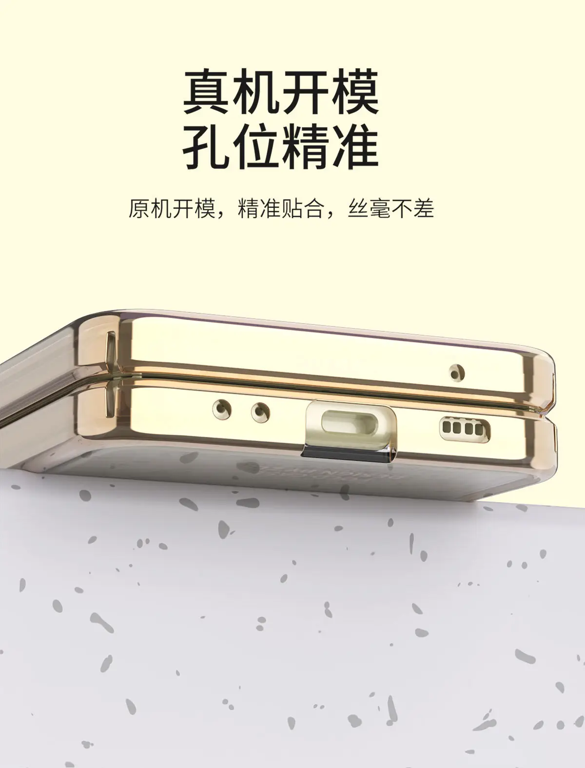 Huawei P50pocket Folding Screen Protective Case — feature 10