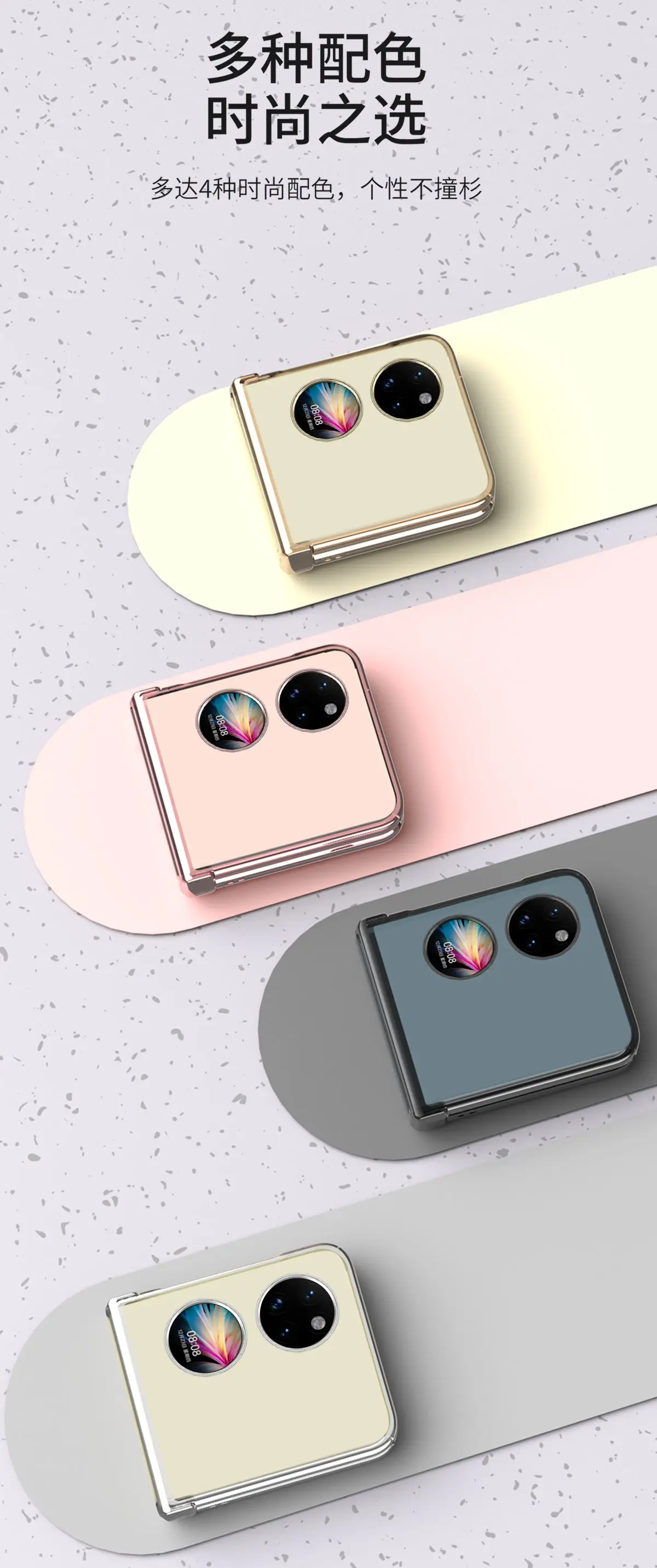 Huawei P50pocket Folding Screen Protective Case — feature 11