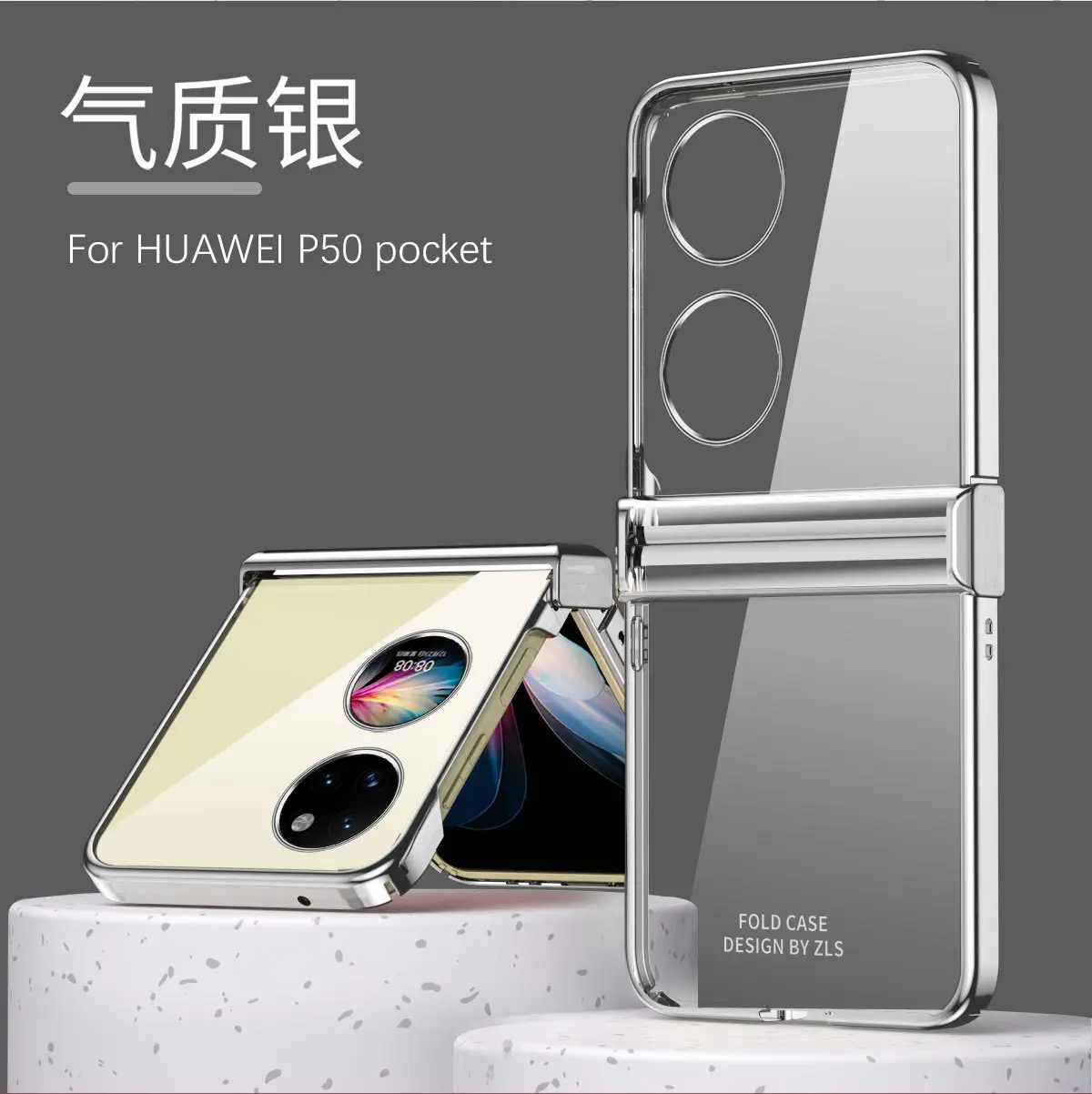 Huawei P50pocket Folding Screen Protective Case — feature 12