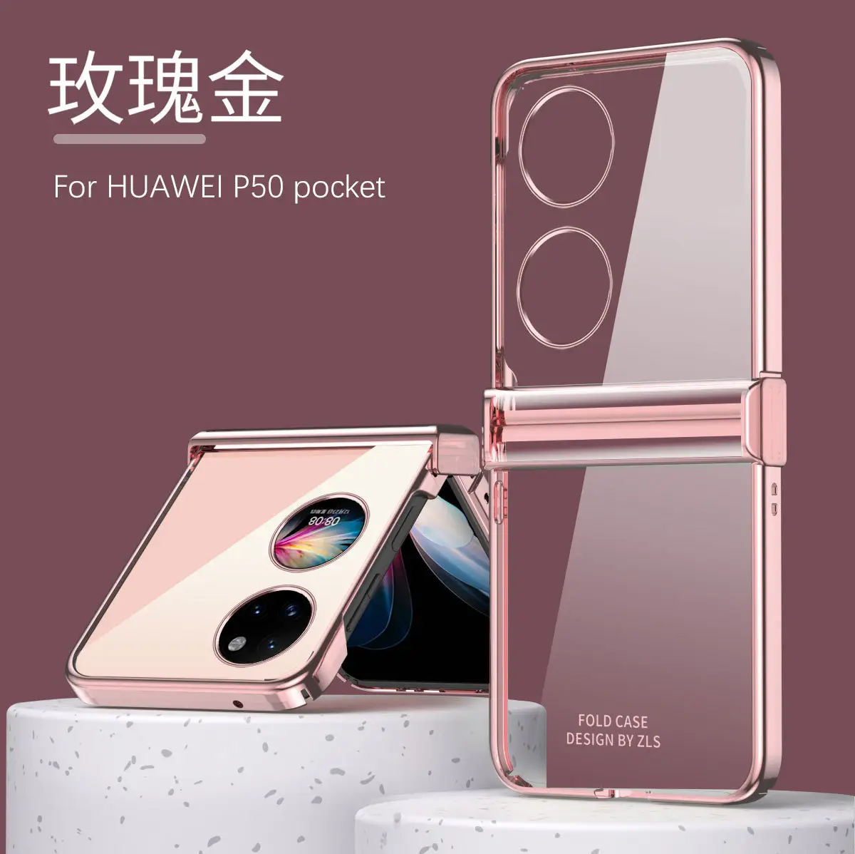 Huawei P50pocket Folding Screen Protective Case — feature 13