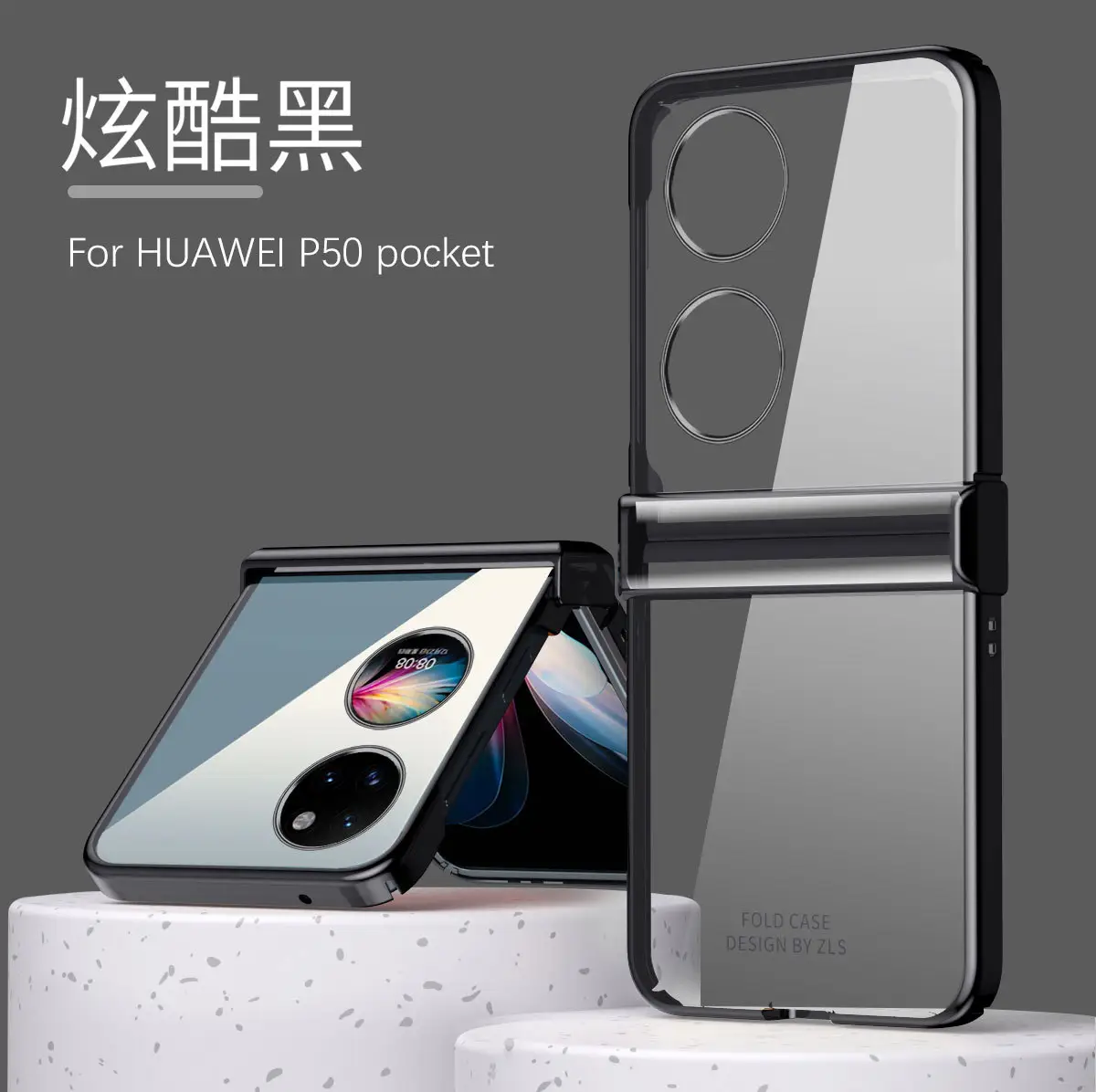 Huawei P50pocket Folding Screen Protective Case — feature 15