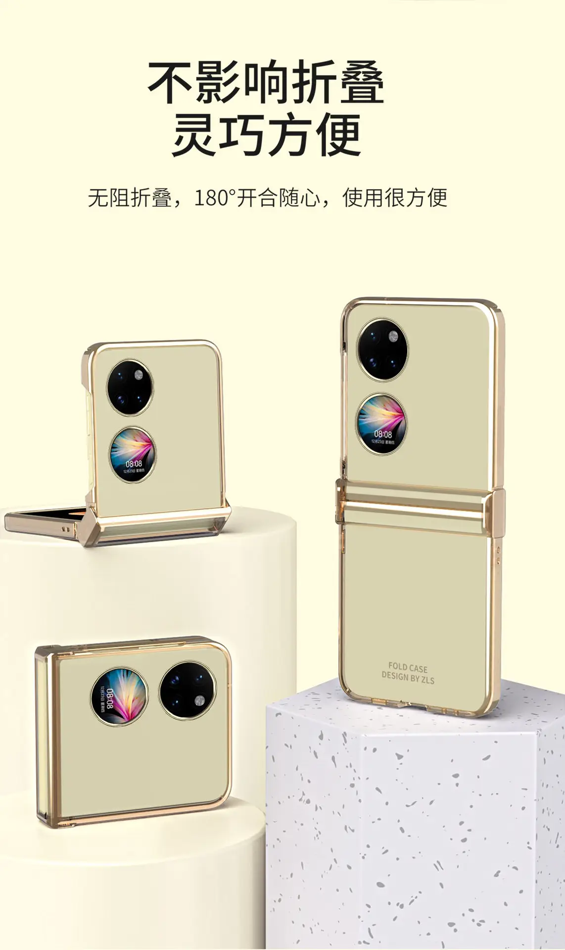 Huawei P50pocket Folding Screen Protective Case — feature 4