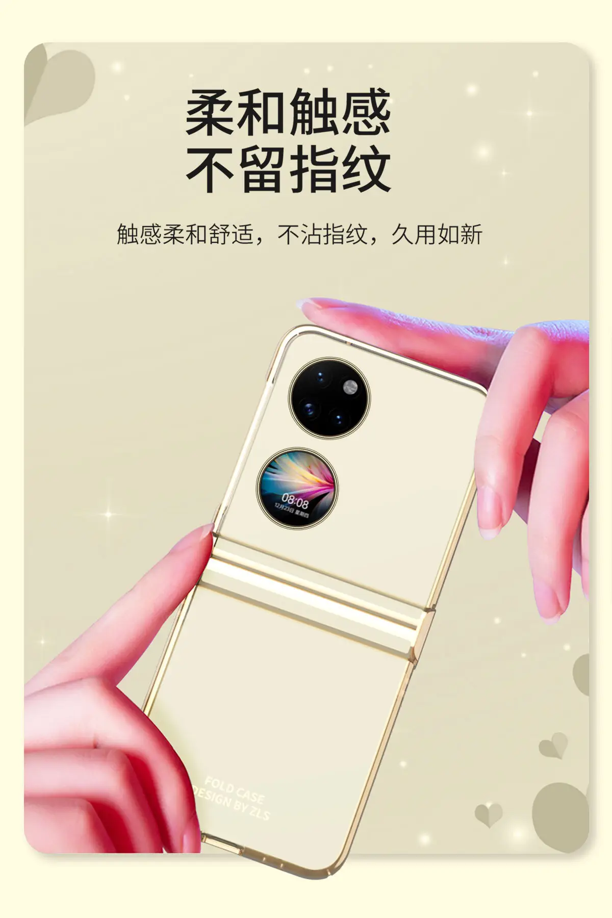 Huawei P50pocket Folding Screen Protective Case — feature 9