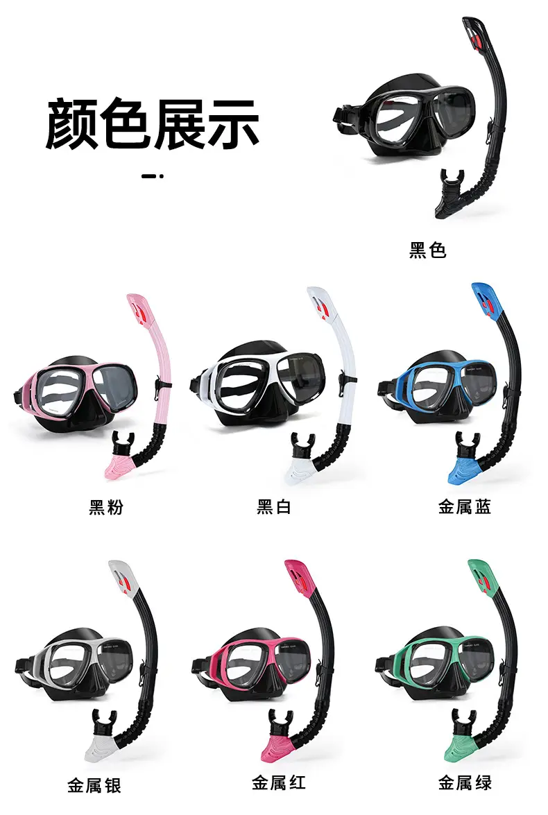 wave professional snorkeling two-piece silicone full dry breathing tube large frame with degrees diving goggles — feature 13
