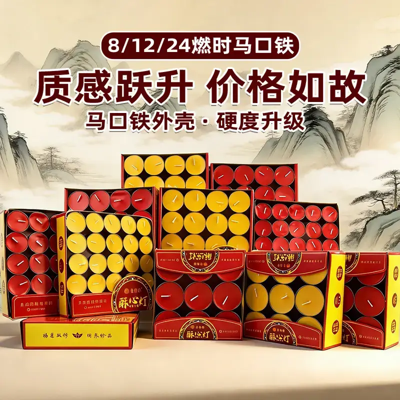 Butter lamp 100 tablets 4 hours Buddha home lamp tea wax for Changming lamp wholesale 8 hours butter candle