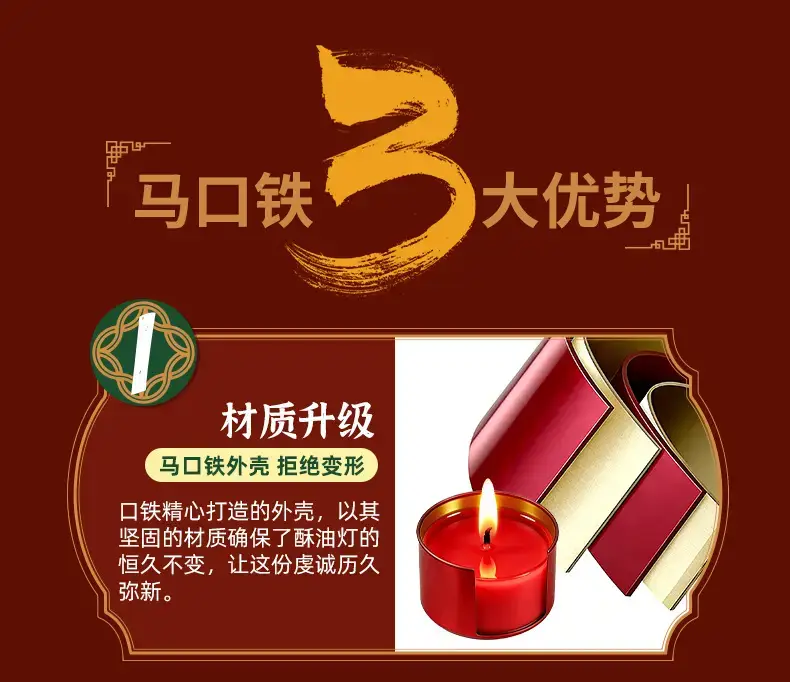 Butter lamp 100 tablets 4 hours Buddha home lamp tea wax for Changming lamp wholesale 8 hours butter candle — feature 10