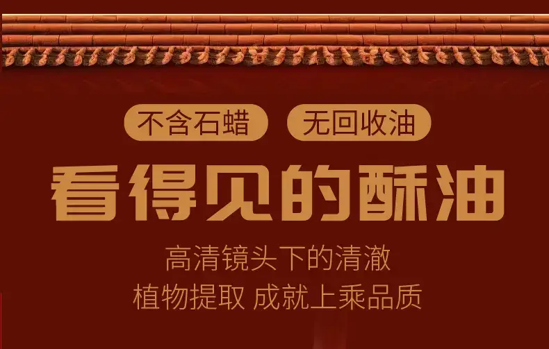 Butter lamp 100 tablets 4 hours Buddha home lamp tea wax for Changming lamp wholesale 8 hours butter candle — feature 13