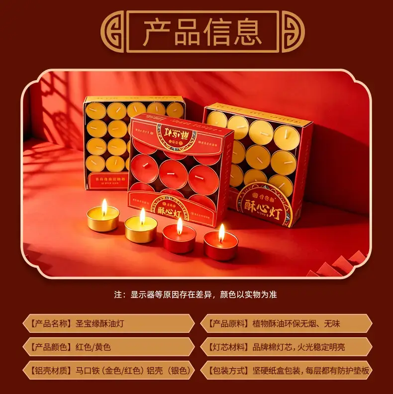 Butter lamp 100 tablets 4 hours Buddha home lamp tea wax for Changming lamp wholesale 8 hours butter candle — feature 3