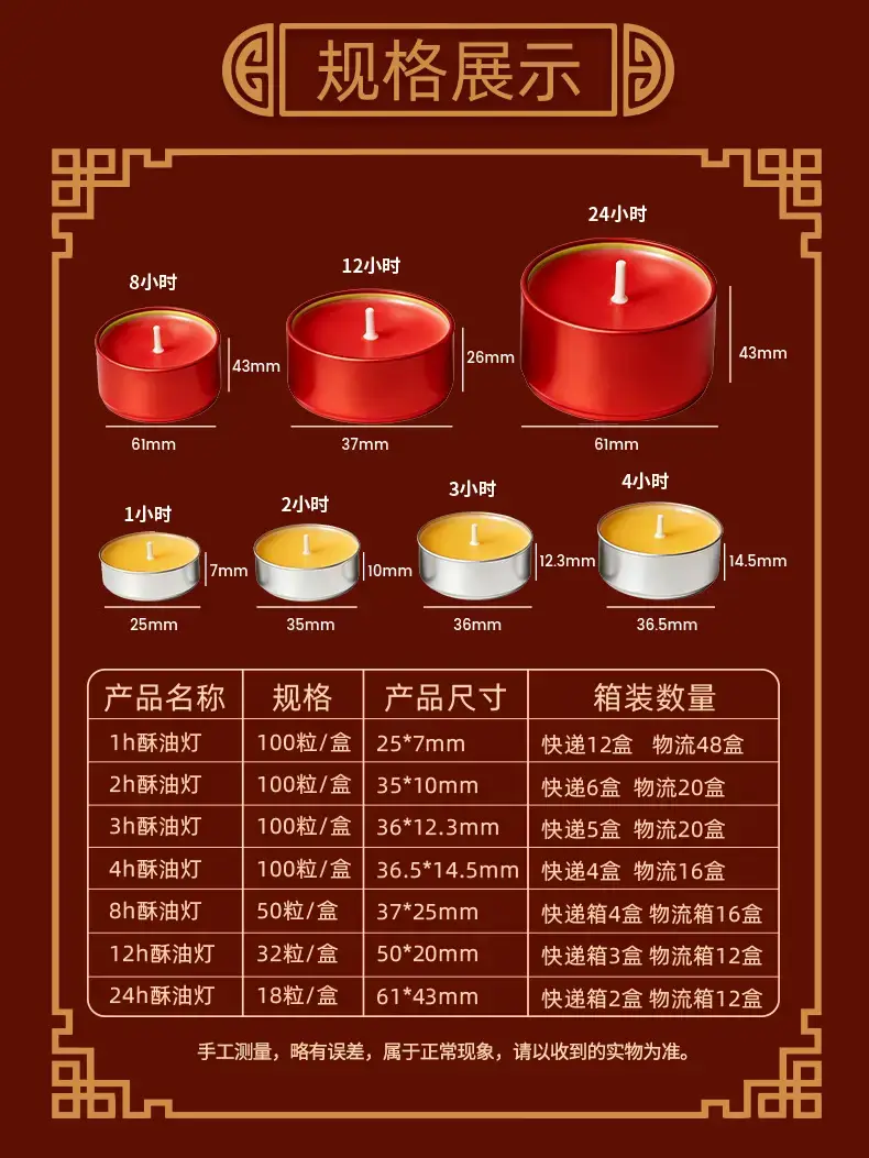 Butter lamp 100 tablets 4 hours Buddha home lamp tea wax for Changming lamp wholesale 8 hours butter candle — feature 4