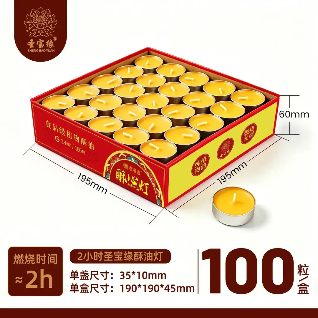 Butter lamp 100 tablets 4 hours Buddha home lamp tea wax for Changming lamp wholesale 8 hours butter candle