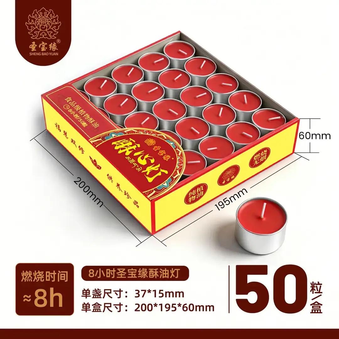 Butter lamp 100 tablets 4 hours Buddha home lamp tea wax for Changming lamp wholesale 8 hours butter candle