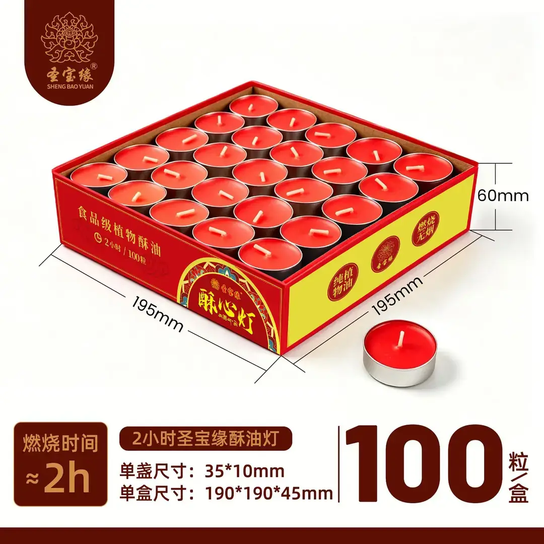 Butter lamp 100 tablets 4 hours Buddha home lamp tea wax for Changming lamp wholesale 8 hours butter candle