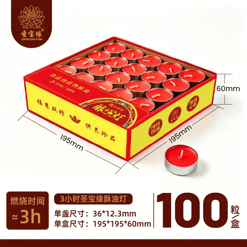 Butter lamp 100 tablets 4 hours Buddha home lamp tea wax for Changming lamp wholesale 8 hours butter candle