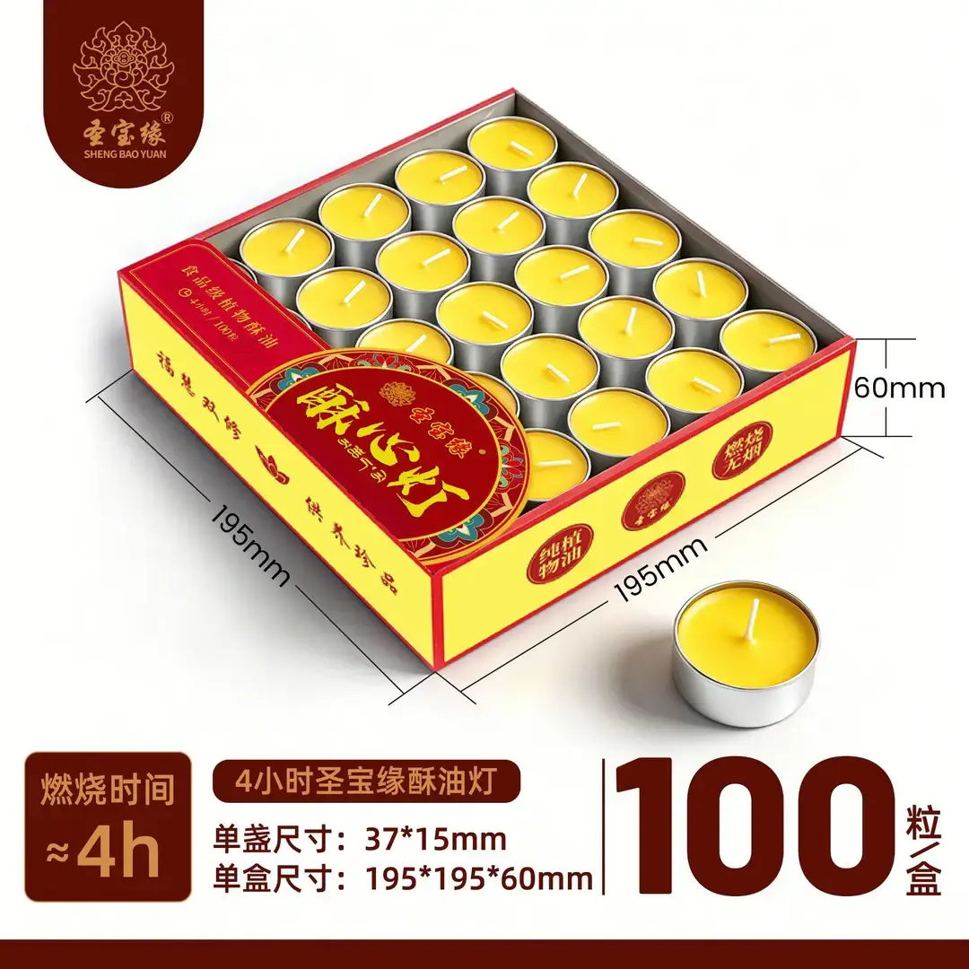 Butter lamp 100 tablets 4 hours Buddha home lamp tea wax for Changming lamp wholesale 8 hours butter candle