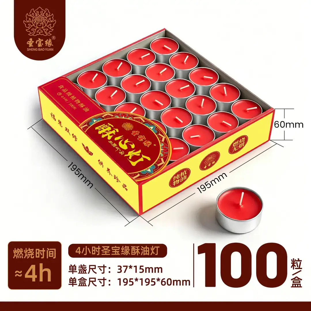 Butter lamp 100 tablets 4 hours Buddha home lamp tea wax for Changming lamp wholesale 8 hours butter candle