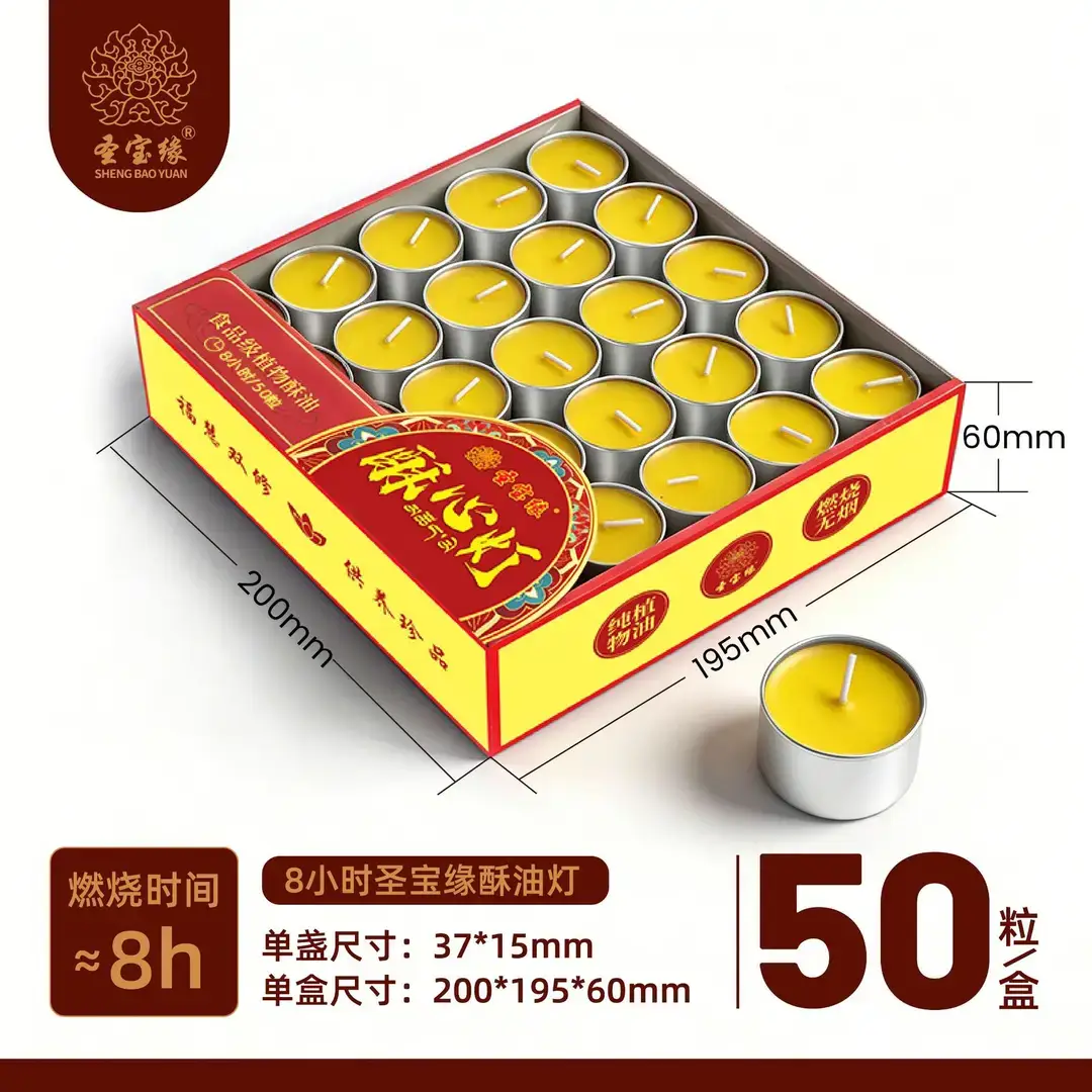 Butter lamp 100 tablets 4 hours Buddha home lamp tea wax for Changming lamp wholesale 8 hours butter candle