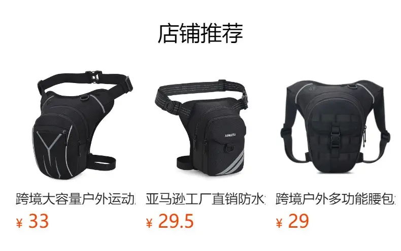 Tactical Motorcycle Shoulder Bag 24cm Green — feature 2