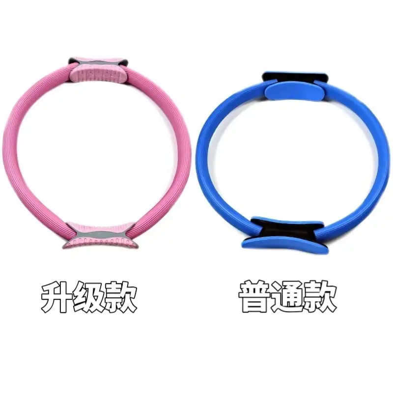 Multi-color Pilates Ring FRP Crescent Handle Magic Ring Open Shoulder Beauty Back Yoga Ring Fitness Resistance Ring Wholesale