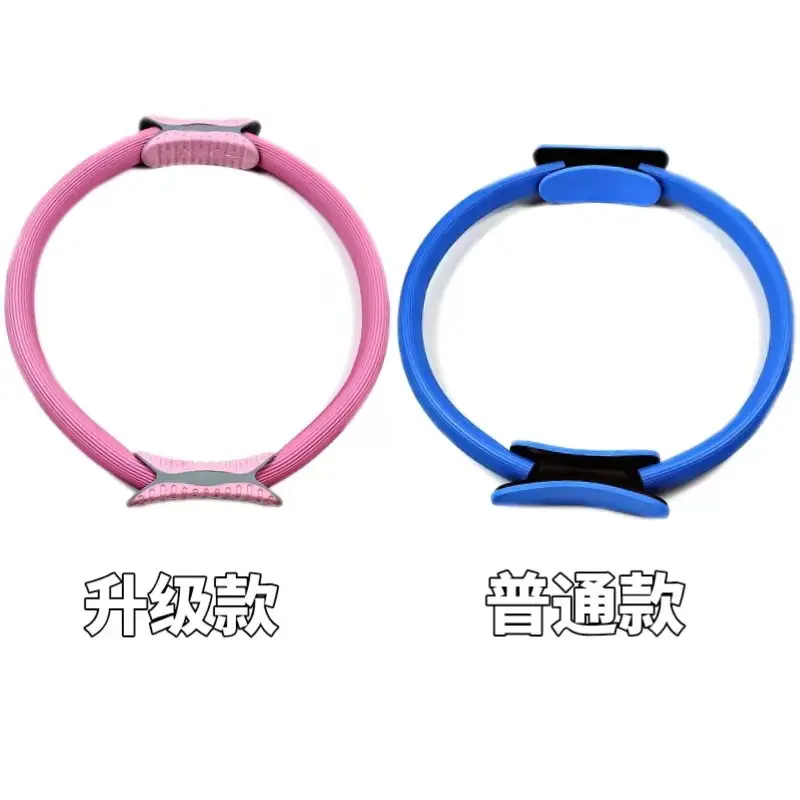 Multi-color Pilates Ring FRP Crescent Handle Magic Ring Open Shoulder Beauty Back Yoga Ring Fitness Resistance Ring Wholesale — feature 13