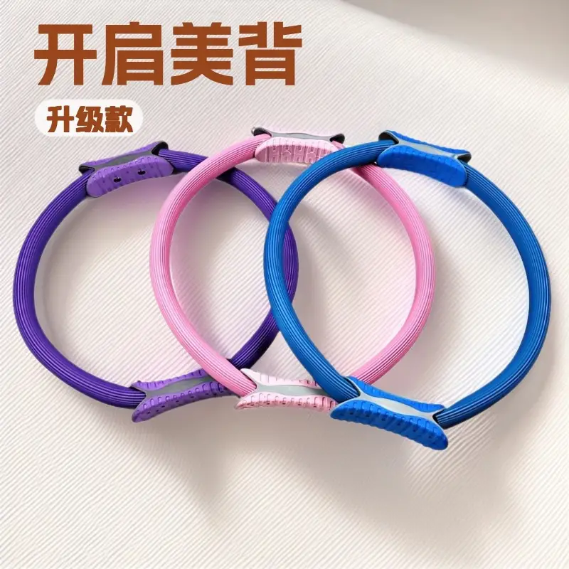 Multi-color Pilates Ring FRP Crescent Handle Magic Ring Open Shoulder Beauty Back Yoga Ring Fitness Resistance Ring Wholesale — feature 3