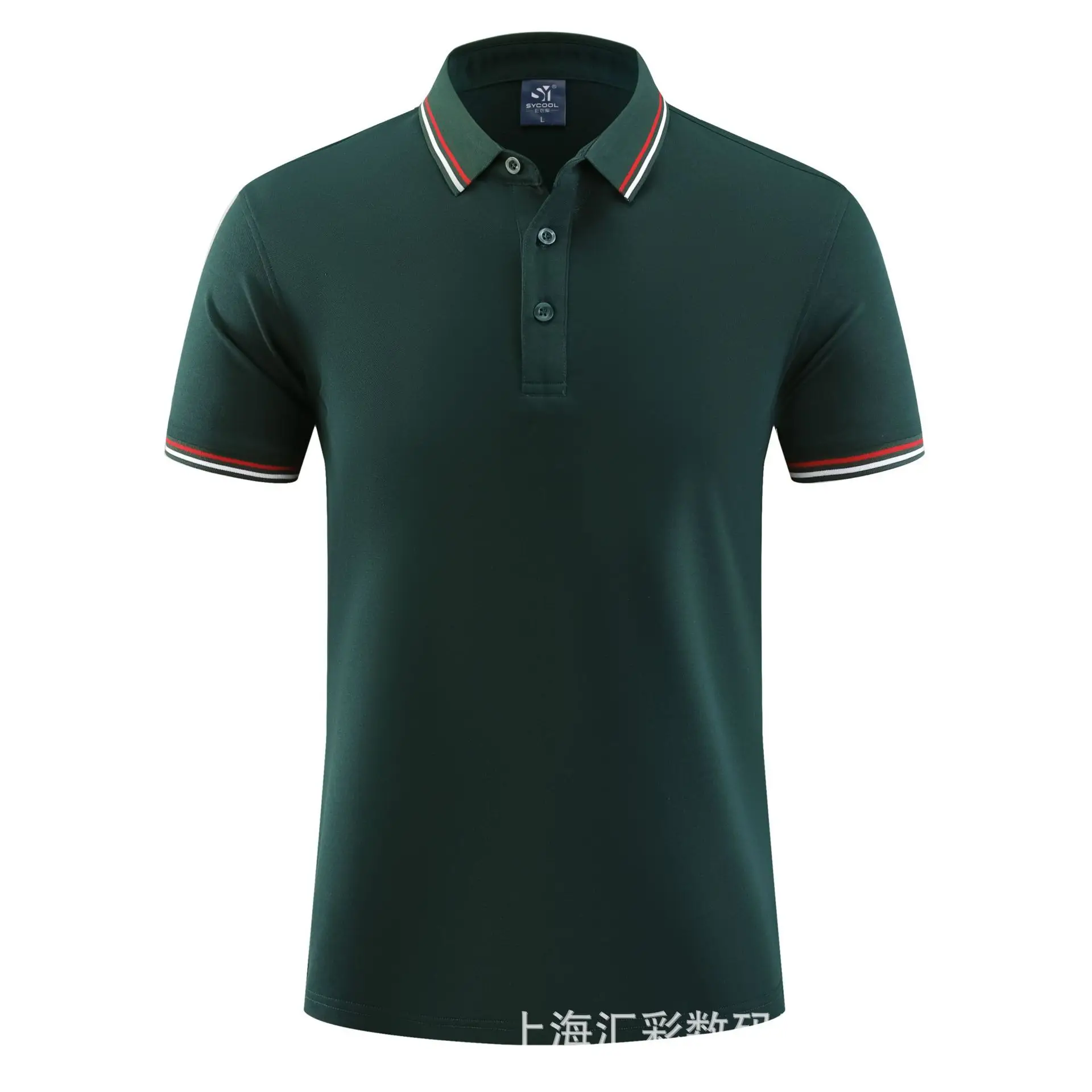Men White Polo Shirt with Red Blue Trim - Image 5